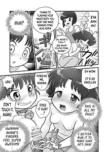 Page 14: 013.jpg | さおとめ | View Page!