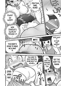 Page 15: 014.jpg | さおとめ | View Page!