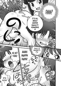 Page 16: 015.jpg | さおとめ | View Page!