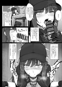 Page 3: 002.jpg | サオリちゃんのサマーバイト | View Page!