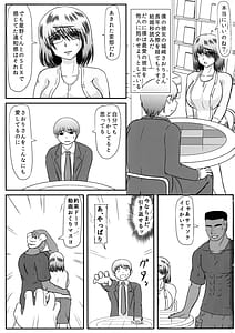 Page 3: 002.jpg | さおりBBC | View Page!