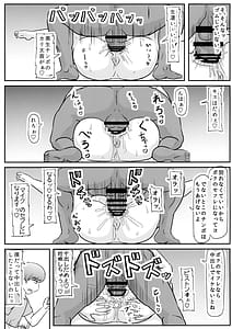 Page 9: 008.jpg | さおりBBC | View Page!