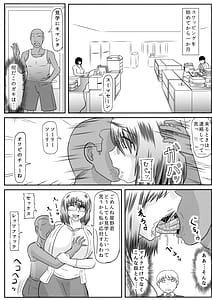 Page 11: 010.jpg | さおりBBC | View Page!