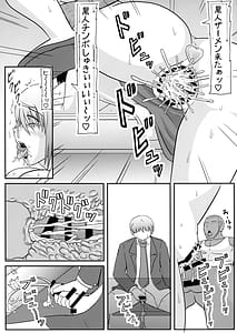 Page 15: 014.jpg | さおりBBC | View Page!