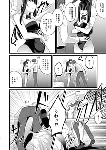 Page 3: 002.jpg | サオリ DE バニー! | View Page!