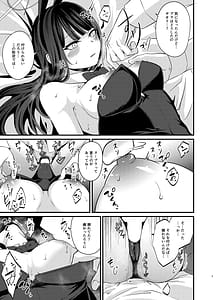 Page 6: 005.jpg | サオリ DE バニー! | View Page!
