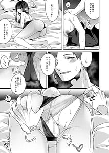 Page 8: 007.jpg | サオリ DE バニー! | View Page!