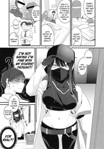 Page 3: 002.jpg | サオリの初めてデリバリー | View Page!