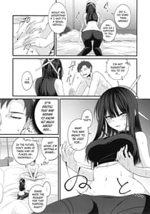 Sample Image 0 / Saori no Hajimete Delivery / サオリの初めてデリバリー | View Image!