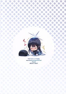 Page 16: 015.jpg | サオリのヘソぺろほん | View Page!