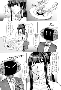 Page 3: 002.jpg | サオリの事が好きなんだ | View Page!