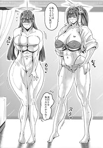 Page 4: 003.jpg | サオリの水着テスト | View Page!