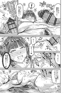 Page 8: 007.jpg | サオリの水着テスト | View Page!