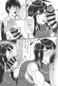 Page 15: 014.jpg | サオリと子作りSEXに至る理由 | View Page!