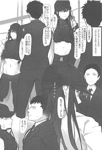 Page 4: 003.jpg | サオリとの契約書 | View Page!