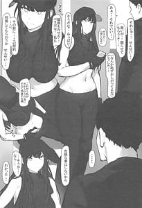 Page 5: 004.jpg | サオリとの契約書 | View Page!