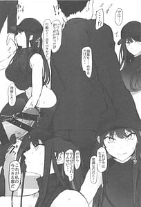 Page 6: 005.jpg | サオリとの契約書 | View Page!