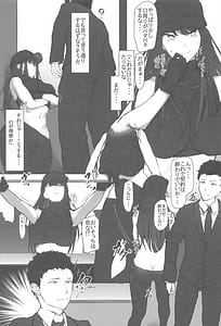 Page 9: 008.jpg | サオリとの契約書 | View Page!