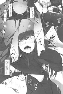 Page 12: 011.jpg | サオリとの契約書 | View Page!