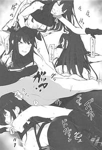 Page 15: 014.jpg | サオリとの契約書 | View Page!