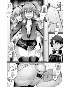 Page 8: 007.jpg | 竿役アストルフォきゅんが女英霊とエッチしまくる本 | View Page!