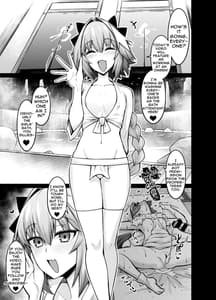 Page 2: 001.jpg | 竿役アストルフォきゅんが女英霊とエッチしまくる本2 | View Page!