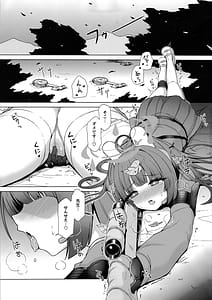 Page 2: 001.jpg | さらにRABBITの熱CHU症対策 | View Page!