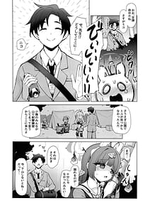 Page 3: 002.jpg | さらにRABBITの熱CHU症対策 | View Page!