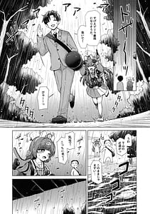 Page 4: 003.jpg | さらにRABBITの熱CHU症対策 | View Page!