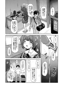 Page 5: 004.jpg | さらにRABBITの熱CHU症対策 | View Page!