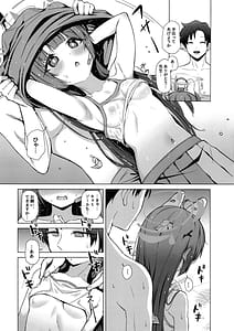 Page 6: 005.jpg | さらにRABBITの熱CHU症対策 | View Page!