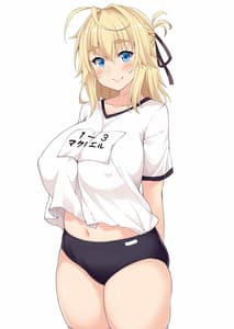 Page 13: 012.jpg | 沙羅としましょ♪ | View Page!