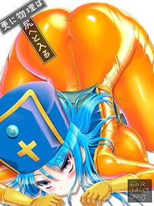 Page 1: 000.jpg | 更に物理は尻へと入る | View Page!
