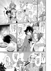 Page 5: 004.jpg | サレンママとショタ騎士君 | View Page!