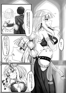 Page 5: 004.jpg | サレンの秘めてる胸の内 | View Page!