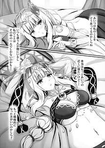 Page 6: 005.jpg | サレンの秘めてる胸の内 | View Page!