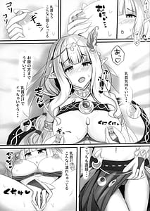 Page 9: 008.jpg | サレンの秘めてる胸の内 | View Page!