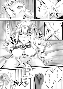 Page 12: 011.jpg | サレンの秘めてる胸の内 | View Page!