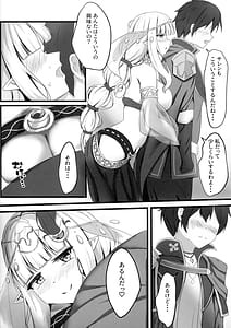 Page 14: 013.jpg | サレンの秘めてる胸の内 | View Page!