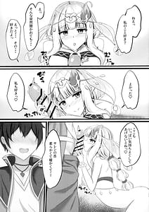 Page 15: 014.jpg | サレンの秘めてる胸の内 | View Page!