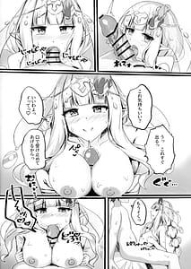 Page 16: 015.jpg | サレンの秘めてる胸の内 | View Page!