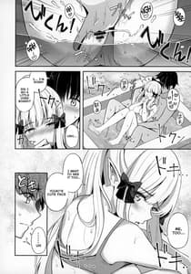 Page 13: 012.jpg | サレンとあそぼ | View Page!