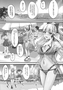 Page 2: 001.jpg | サレンと二人夏の海抜け出して | View Page!