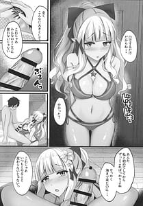 Page 7: 006.jpg | サレンと二人夏の海抜け出して | View Page!
