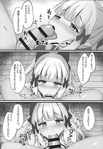 Page 8: 007.jpg | サレンと二人夏の海抜け出して | View Page!