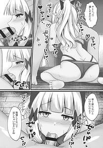 Page 9: 008.jpg | サレンと二人夏の海抜け出して | View Page!