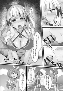 Page 10: 009.jpg | サレンと二人夏の海抜け出して | View Page!