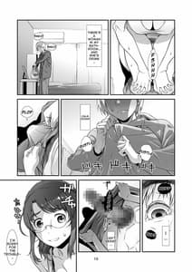 Page 9: 008.jpg | サレたい、新妻。 | View Page!