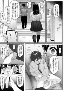 Page 12: 011.jpg | 猿の尻笑い | View Page!