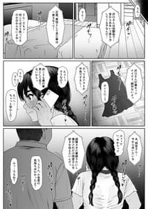 Page 4: 003.jpg | 猿の尻笑い その2 | View Page!